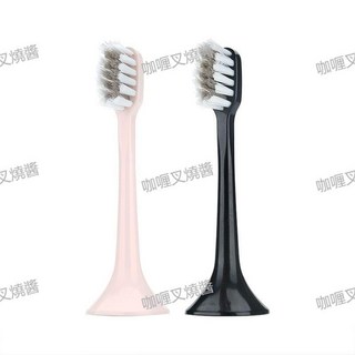 Wolonow 沃樂 電動牙刷替換刷頭 PRO版 成人適用, 粉+黑,3支, 1個