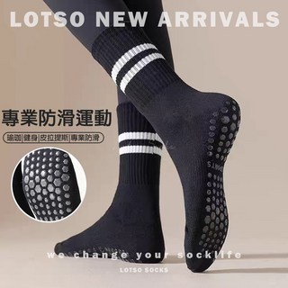 LOTSO SOCKS 條紋中筒瑜珈襪 皮拉提斯防滑襪 跳繩跳操健身舞蹈專業運動襪