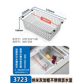 독일 고급 주방 싱크대 배수구 스테인리스 스틸 식기 건조대 가정용 식기세척기 식품 등급 야채 바구니, 15  Thickened nano gray