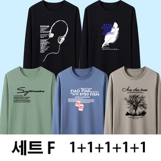 YLEMI 1+1+1+1+1 봄 가을 남성 루즈핏 스판 긴팔 라운드 오버핏 티셔츠 남자 면티 5종 세트