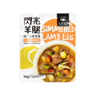 DOG CAT STAR 汪喵星球 狗狗鮮食機能餐包 閃亮羊腿佐丁香魚鱉蛋 90%鮮肉x四色蔬果, 150g, 1包