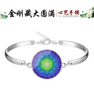 楞嚴咒手鐲手鏈 - 大悲咒 大隨求 地藏滅定業 六字真言 招財綠度母 - 男女情侶款