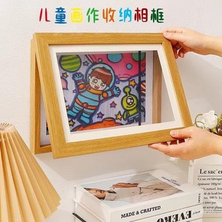 A3/A4獎狀證書相框 兒童畫收納掛畫框 木製免打孔8K簡約裱畫框, 1個, 時尚黑,A4寸（可放21*29.7CM獎狀）