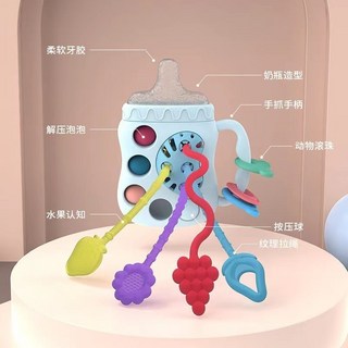 嬰兒早教玩具 可啃咬, 藍色奶瓶拉拉樂, 1個