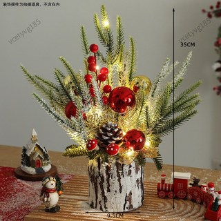 聖誕上新 聖誕節裝飾燈 聖誕節裝飾品桌麵聖誕樹髮光場景布置擺件家用收銀臺裝扮節日禮物 LED聖誕燈 耶誕燈 星星燈, 03款木桶聖誕樹+燈, 1個