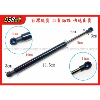 938嚴選 通用型油壓桿 氣壓伸縮馬桶座墊升降器 自動緩降靜音 適用多品牌, 1個