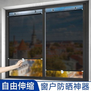 遮陽窗簾 伸縮遮陽簾 廚房防曬 隔熱 陽臺捲簾, 黑色波點（附贈吸盤）【寬45*高125c,無規格