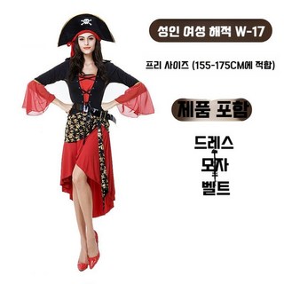 할로윈 코스프레 코스튬 어린이 아동 의상 성인 유아 남아 여아 파티 축제 분장 드레스