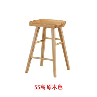 北歐吧臺椅酒吧椅實木家用高腳凳：現代簡約高腳椅，多功能吧檯椅, 1個, 坐高55公分（原木色）, 坐高55公分（原木色）