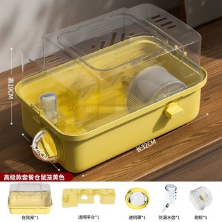 外出便攜手提倉鼠籠全景透明雙層豪華金絲熊籠子超大別墅倉鼠籠子, 1個, 205:如图