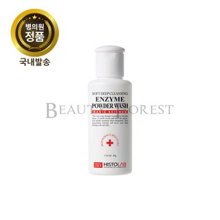 [히스토랩] 소프트 딥 클렌징 엔자임 파우더 워시 50g, 1개