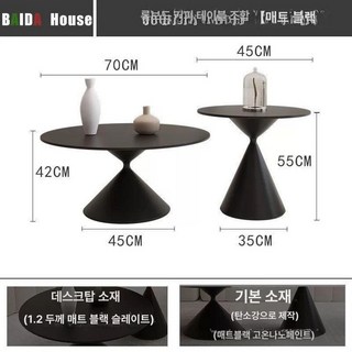 오타와 체어 가죽 라운지 에그 다이닝 보컨셉 물방울, 1개, 조립_70 조리개 커피 테이블 무광 블랙