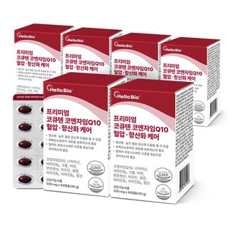헬로바이오 프리미엄 코큐텐 코엔자임Q10 혈압 항산화케어 영양제, 60정, 6개