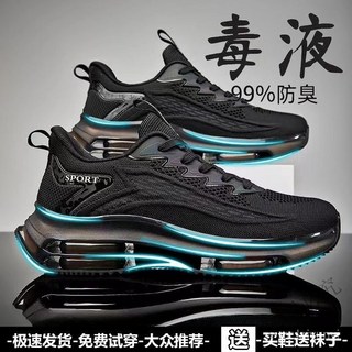 F 限時下殺 鞋子男雙層全掌氣墊跑步鞋秋季透氣男鞋減震運動潮鞋ins簡約款1OSD