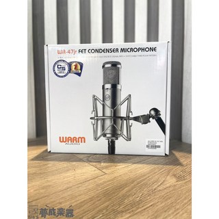 夢成音樂中心 Warm Audio WA-47jr 多指向性電容式麥克風，樂器人聲直播專業收音，現貨供應