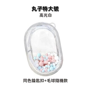 娃娃收納包 痛包 透明曬娃包 遛娃包 PVC收納包 外出公仔收納 棉花娃包