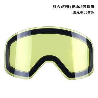 臺灣出貨滑雪眼鏡女磁吸滑雪護目鏡雙層真空防霧雪鏡兒童滑雪護目鏡滑雪鏡可開發票, 增光片-夜場或陰天（單獨片無框）, 1個