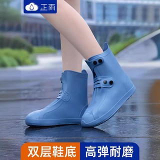 雨鞋套男女款 便捷加厚防滑防污硅膠腳套 耐磨成人學生耐用下雨天, 黑,34-36