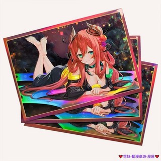 臺灣發貨 遊戲王 蟲惑魔 寳可夢 PTCG 妹套 卡套 官套 牌套 卡牌 卡牌保護套 桌游 WS 磨砂卡套 63 90, 1個, 蟲惑妹,55張