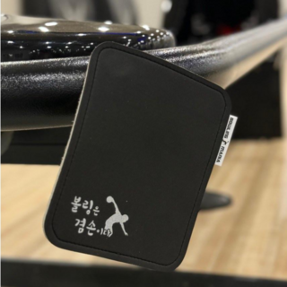 자석이 들어간 손에 착 감기는 볼타올, 검정, 1개