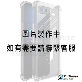 適用於 三星 S24 S25 S26 Ultra EDGE 四角超厚實空壓手機殼