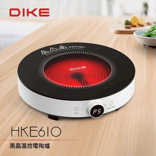 DIKE 黑晶溫控電陶爐 HKE610 智能觸控定溫電爐 保溫爐 煮火鍋煎牛排 露營料理電爐 不挑鍋 租屋族 家庭聚餐, 黑晶溫控電陶爐HKE610, 黑晶溫控電陶爐HKE610