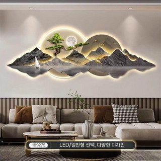 벽걸이 아트월 풍경 인테리어 무드등 액자 집들이선물 거실 배경 벽화 침실 LED 벽램프, C- 통상판(조명 제외) - 정밀한 조각 + 크리스탈