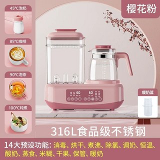 국민육아템 분유포트 전기포트 살균기 자동출수형 오크스 건조 보온 버 병