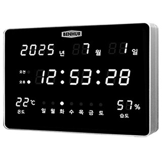 디지털벽시계 HB-102G 전자 온도 습도 요일 시 분 초 디지털 벽걸이 LED, 그린