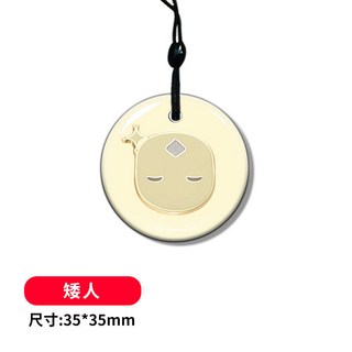 光遇 NFC徽章 絆愛 大傘 追光者 雨傘 矮人複製備用卡