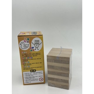 原木疊疊樂 一盒30片入 益智積木 平衡積木 攜帶型 木製玩具 團康遊戲, 1個, 木色