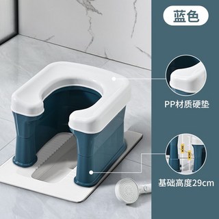 簡易坐便凳 蹲廁改坐廁神器 便攜加寬洗澡坐凳 適用老人孕婦, 1個, 加厚新款-硬墊-【加寬 螺絲加固】輕奢藍【不加高+紙巾盒】