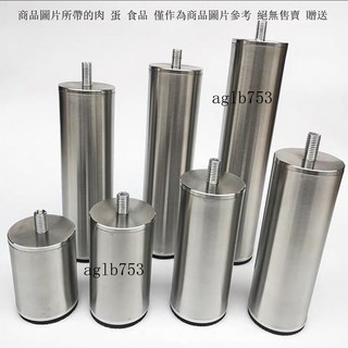 不銹鋼櫥櫃腳家具腳茶幾腳沙髮腳地腳加高腳腿方腿圓腿加高腿腳, 7.4厘米,螺絲1厘米, 1個