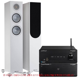 Tangent 탄젠트 PreAmp II+PowerAmpster II+모니터오디오 7G Silver200 실버200 하이파이패키지, 스피커-월넛칼라