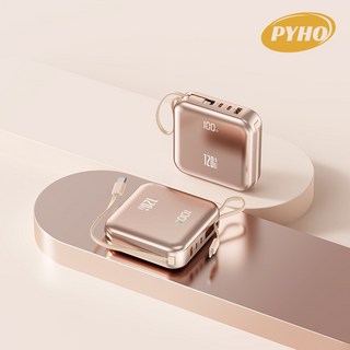 PYHO 대용량 보조배터리 120W 고속충전 30000mAh 멀티단자 잔량표시 내장 케이블, 샴페인골드