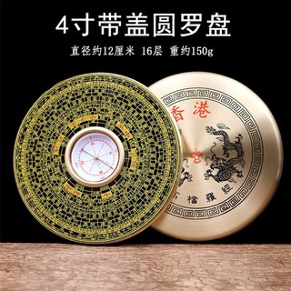 팔괘 풍수 고정밀 나침반 휴대 초보자 보조 미국식 집복당 37층 4인치 입극규 전문, 12cm 16단 뚜껑있는 나침반 순동패널, 1개