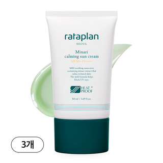 라타플랑 미나리 진정 수분 선크림 (SPF50+PA++++) / 민감피부 수분진정 선, 50ml, 3개