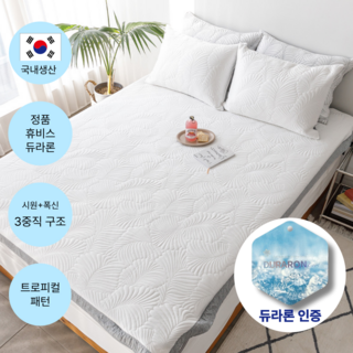 [극강의 시원함] 듀라론 냉감패드 베개커버 세트 쿨매트 냉감매트 여름 침대 패드, 화이트, 그레이 1