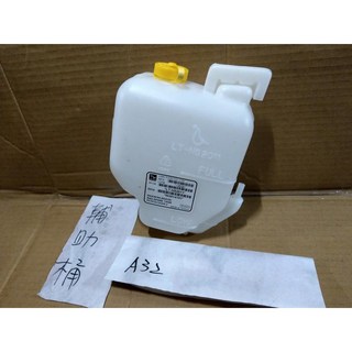 TNSK NISSAN CEFIRO A32 副水桶 副水箱 輔助桶, 1個, 副水箱248元