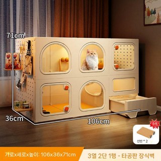 고양이 격리장 케이지 대형 세트고양이빌라화장실모래삽 캐비닛
