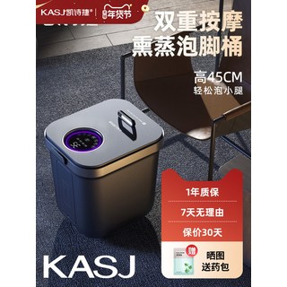 KASJ 凱詩捷 Z201 加熱恆溫電動按摩足浴桶 - 全自動智能家用泡腳機, 摩登灰升級款Z201【 UV臭氧雙重殺菌款 】