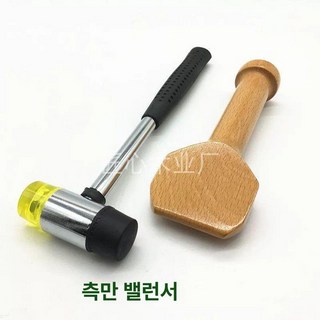 척추 교정기 마사지기 경락 안마기 척추지지대 경추 교정 마사지 도구, 밸런서+블랙 해머, 1개