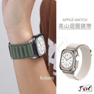 高山迴圈錶帶 適用 Apple Watch 錶帶 10 9 8 7 SE 6 5 40 41 42 44 45mm, 淺藍(黑釦),44/45/46/49MM, 1個