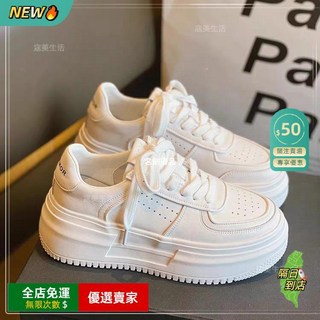 女款厚底小白鞋 時尚休閒板鞋 舒適耐磨