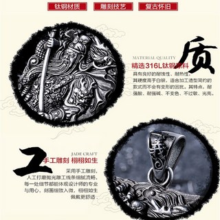 廣隆 鈦鋼關公吊墜 男士項鍊 關羽武財神 關聖帝君 招財保平安, 1個
