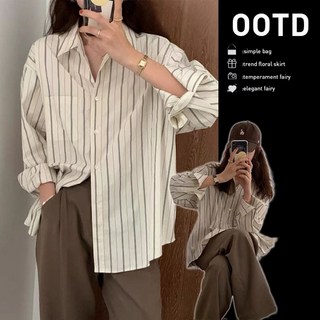 S-3XL 大尺碼法式襯衣女 設計感小眾疊穿內搭 寬松條紋襯衫女 秋季新款百搭上衣女