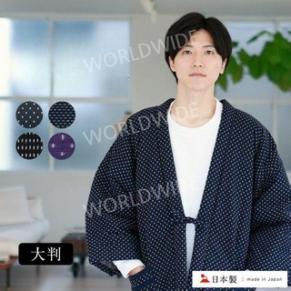 일본산 남자 한텐 쿠루메 면소재 폭신한 솜털 방한실내복