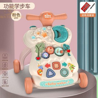 寶寶學步車 手推車 防o型腿多功能防側翻 六合一學走路助步玩具 音樂學習車 含水箱 滑步車可變形遊戲車, 1個, 暢玩電池版/增高+調速+水箱 粉色