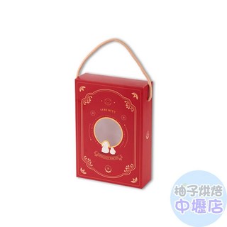 柚子烘焙材料 6規手提開窗盒 流盈金兔(含紙襯)直立提盒 月餅盒 包裝盒 6粒手提盒, 1個