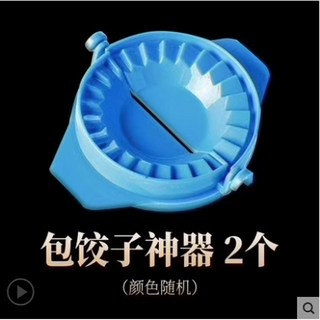 참치캔 기름 빼기 제거기 통조림 착즙기 참조 짜개 제거 탈수기, 1 손만두 신기, 손만두 신기, 1개